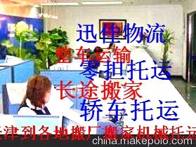 滨海新区至民权县 工程机械设备运输与搬迁的全方位考量